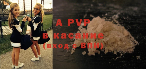 a pvp Верхний Тагил