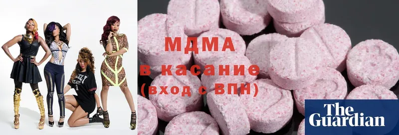 MDMA Molly  закладки  МЕГА как войти  Благодарный 